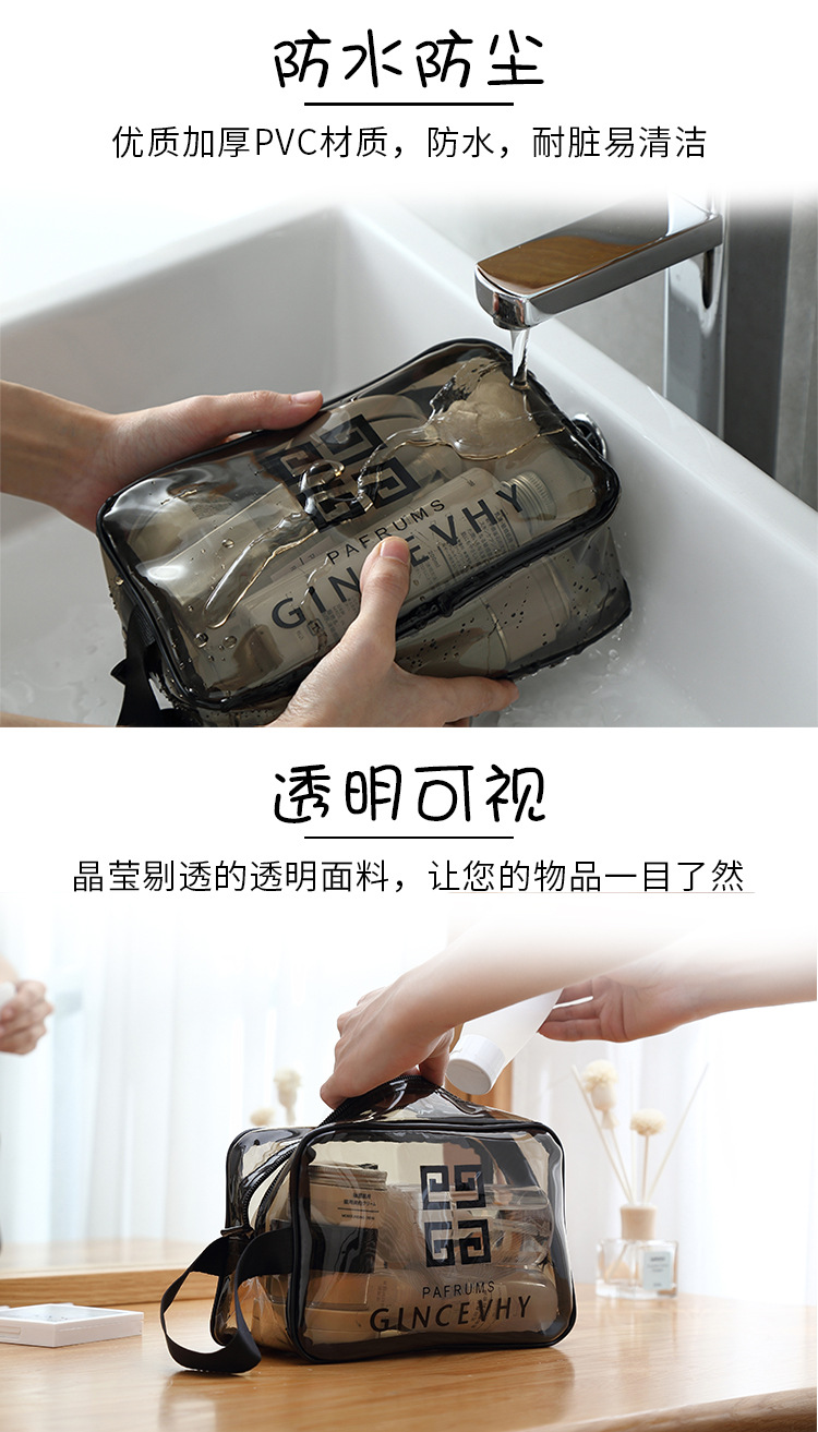 Waterproof PVC Cosmetic Bag Large Capacity Travel Storage Bag PVC Transparent Wash Bag Beach Bag Waterproof PVC Cosmetic Bag Large Capacity Travel Storage Bag PVC Transparent Wash Bag Beach Bag