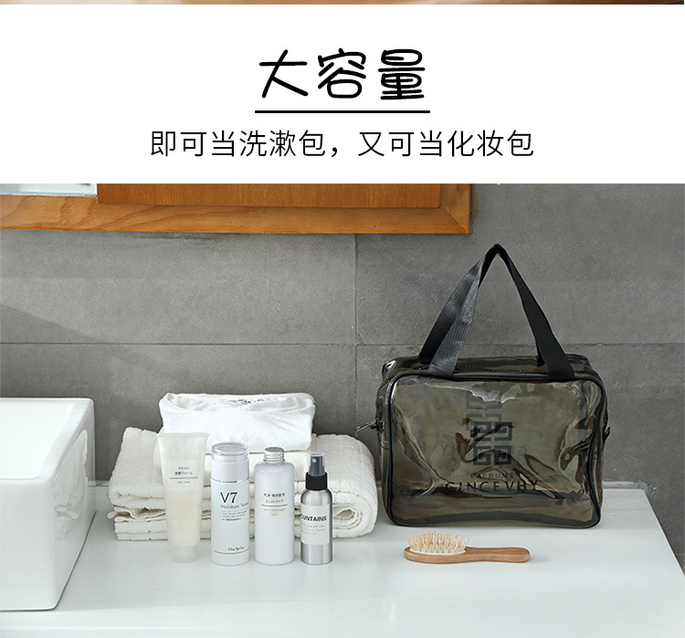 Waterproof PVC Cosmetic Bag Large Capacity Travel Storage Bag PVC Transparent Wash Bag Beach Bag Waterproof PVC Cosmetic Bag Large Capacity Travel Storage Bag PVC Transparent Wash Bag Beach Bag