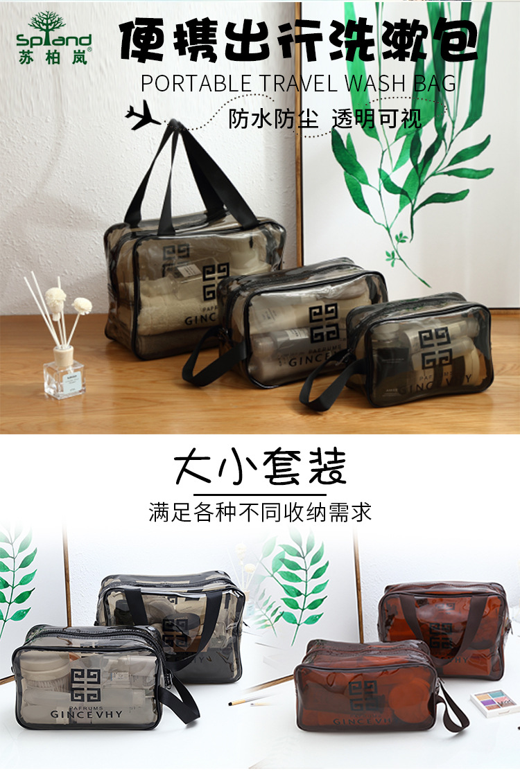 Waterproof PVC Cosmetic Bag Large Capacity Travel Storage Bag PVC Transparent Wash Bag Beach Bag Waterproof PVC Cosmetic Bag Large Capacity Travel Storage Bag PVC Transparent Wash Bag Beach Bag