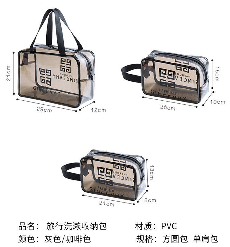 Waterproof PVC Cosmetic Bag Large Capacity Travel Storage Bag PVC Transparent Wash Bag Beach Bag Waterproof PVC Cosmetic Bag Large Capacity Travel Storage Bag PVC Transparent Wash Bag Beach Bag