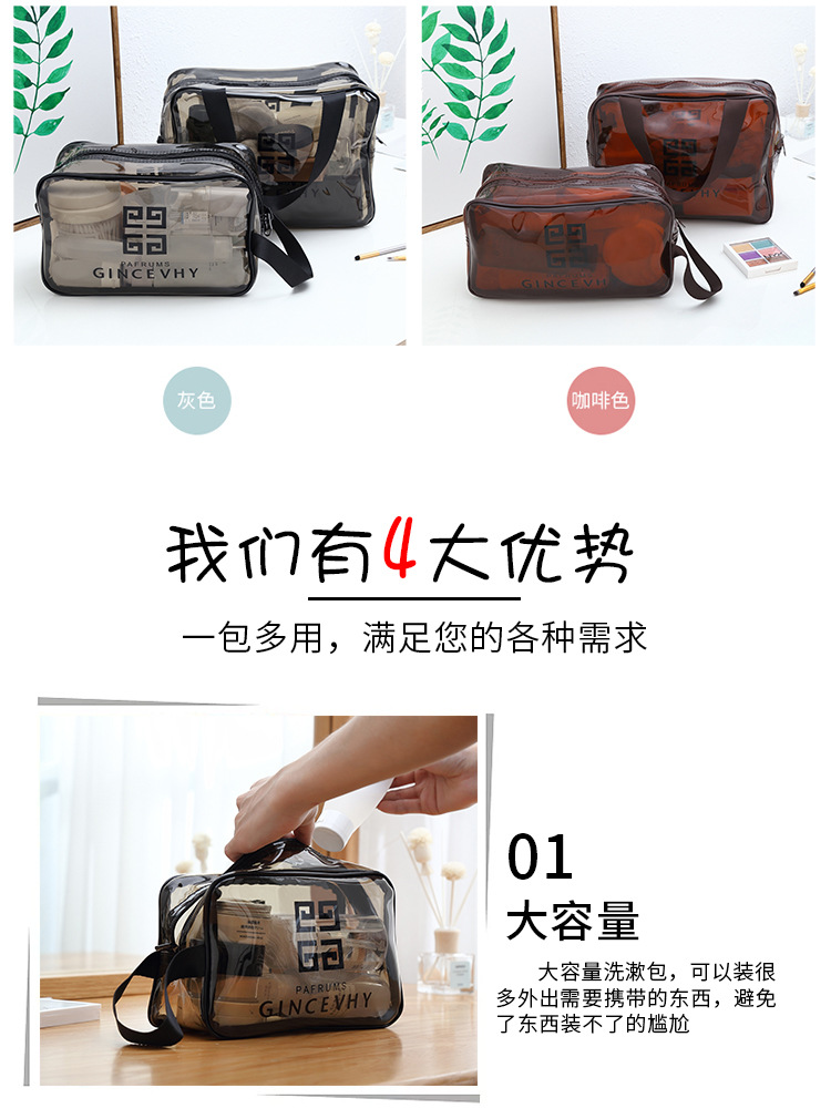 Waterproof PVC Cosmetic Bag Large Capacity Travel Storage Bag PVC Transparent Wash Bag Beach Bag Waterproof PVC Cosmetic Bag Large Capacity Travel Storage Bag PVC Transparent Wash Bag Beach Bag