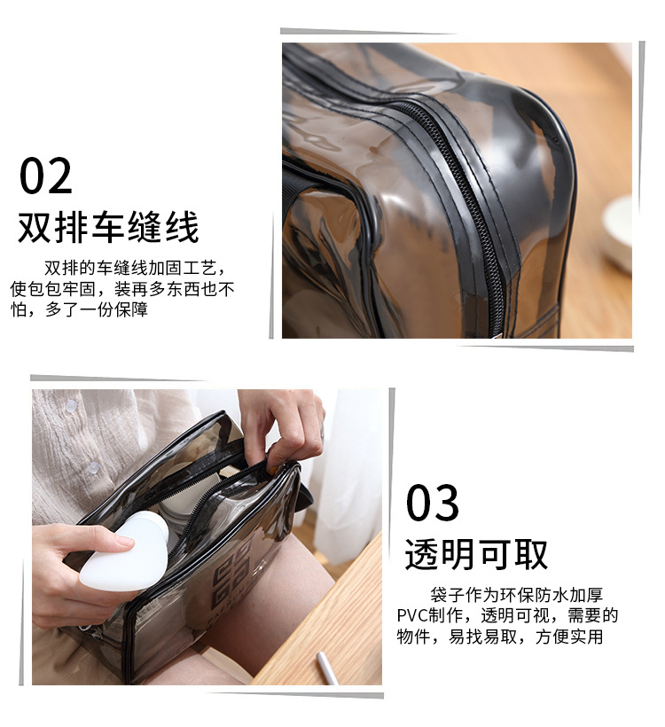 Waterproof PVC Cosmetic Bag Large Capacity Travel Storage Bag PVC Transparent Wash Bag Beach Bag Waterproof PVC Cosmetic Bag Large Capacity Travel Storage Bag PVC Transparent Wash Bag Beach Bag