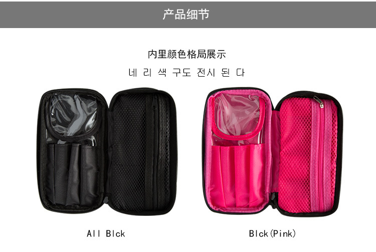 Elegant Black Nylon Cloth Double Zipper Cosmetic Bag Women's Double-Sided Travel Bag Wash Bag Storage Bag