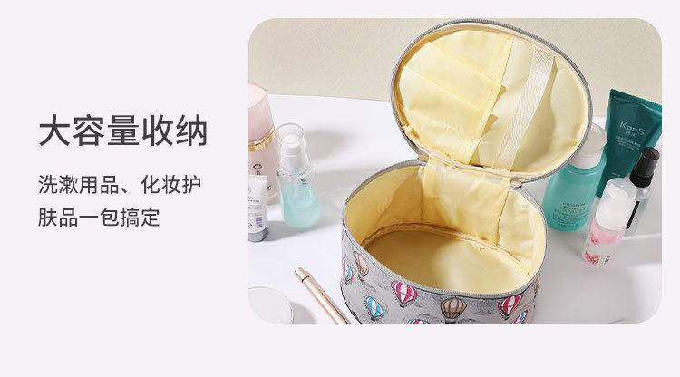 New Style PU Leather Balloon Travel Portable Storage Bag Large Capacity Waterproof Cosmetic Bag Makeup Storage Bag New Style PU Leather Balloon Travel Portable Storage Bag Large Capacity Waterproof Cosmetic Bag Makeup Storage Bag