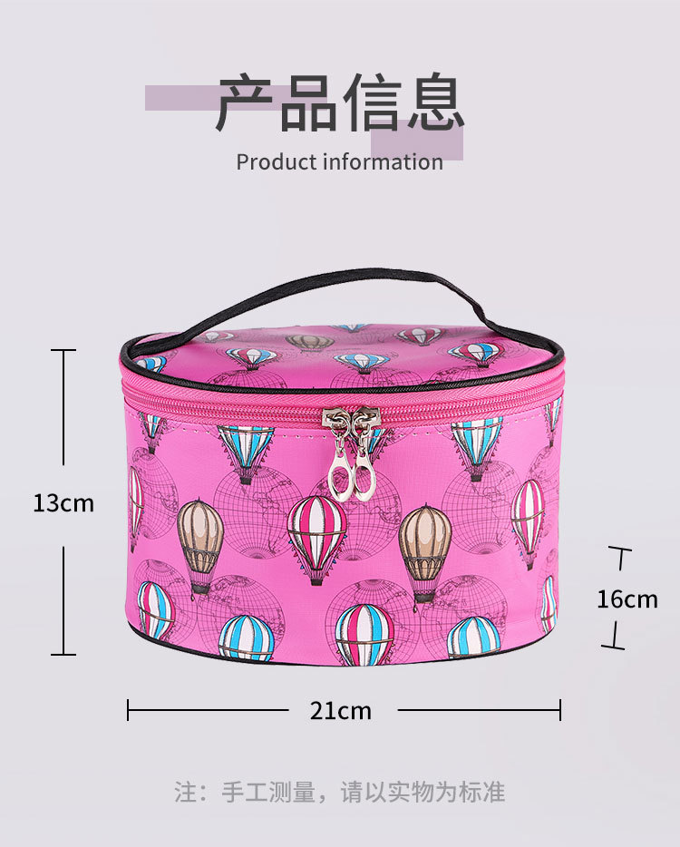 New Style PU Leather Balloon Travel Portable Storage Bag Large Capacity Waterproof Cosmetic Bag Makeup Storage Bag New Style PU Leather Balloon Travel Portable Storage Bag Large Capacity Waterproof Cosmetic Bag Makeup Storage Bag