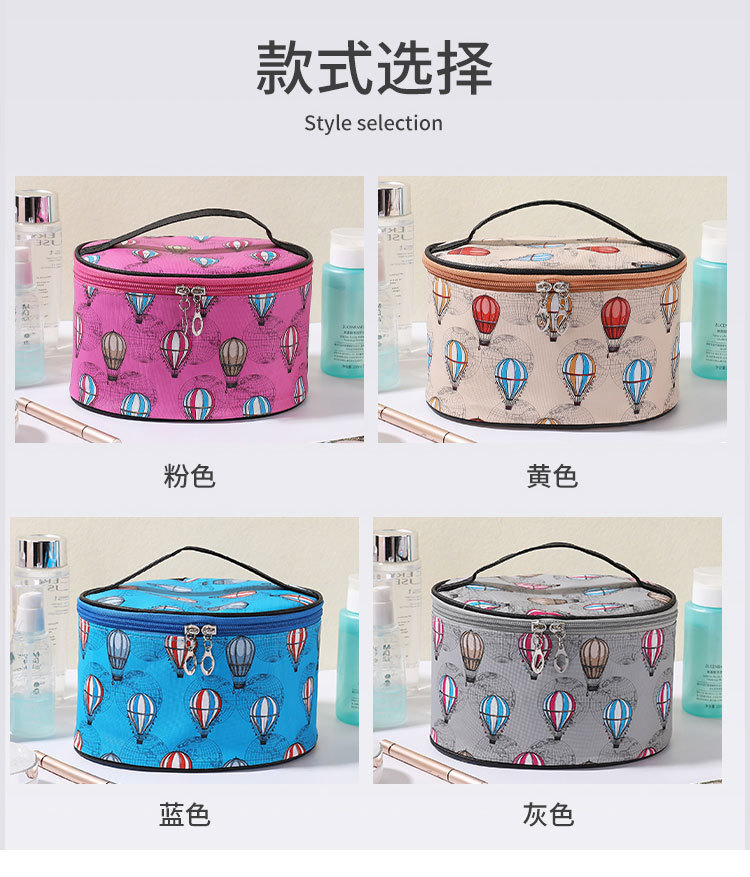 New Style PU Leather Balloon Travel Portable Storage Bag Large Capacity Waterproof Cosmetic Bag Makeup Storage Bag New Style PU Leather Balloon Travel Portable Storage Bag Large Capacity Waterproof Cosmetic Bag Makeup Storage Bag