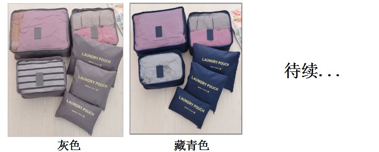 Large Travel Storage 6-Piece Waterproof Clothes Organizing Bag Travel Storage 6-Piece Set Clothing Storage Bag Large Travel Storage 6-Piece Waterproof Clothes Organizing Bag Travel Storage 6-Piece Set Clothing Storage Bag