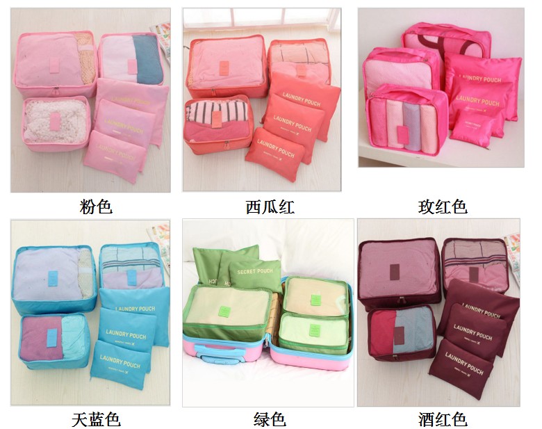 Large Travel Storage 6-Piece Waterproof Clothes Organizing Bag Travel Storage 6-Piece Set Clothing Storage Bag Large Travel Storage 6-Piece Waterproof Clothes Organizing Bag Travel Storage 6-Piece Set Clothing Storage Bag