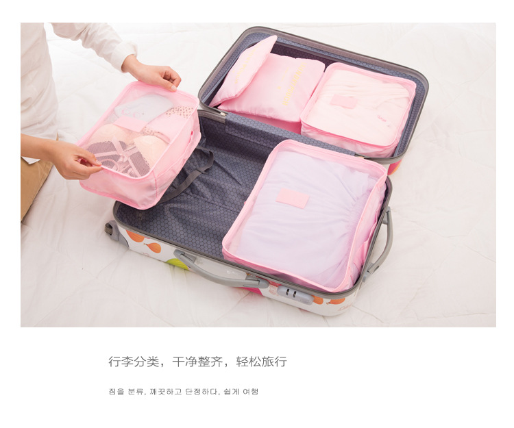 Large Travel Storage 6-Piece Waterproof Clothes Organizing Bag Travel Storage 6-Piece Set Clothing Storage Bag Large Travel Storage 6-Piece Waterproof Clothes Organizing Bag Travel Storage 6-Piece Set Clothing Storage Bag