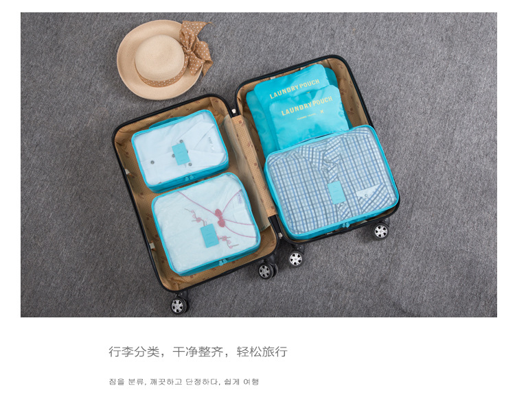 Large Travel Storage 6-Piece Waterproof Clothes Organizing Bag Travel Storage 6-Piece Set Clothing Storage Bag Large Travel Storage 6-Piece Waterproof Clothes Organizing Bag Travel Storage 6-Piece Set Clothing Storage Bag