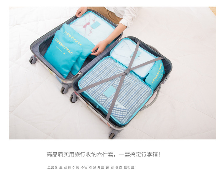 Large Travel Storage 6-Piece Waterproof Clothes Organizing Bag Travel Storage 6-Piece Set Clothing Storage Bag Large Travel Storage 6-Piece Waterproof Clothes Organizing Bag Travel Storage 6-Piece Set Clothing Storage Bag