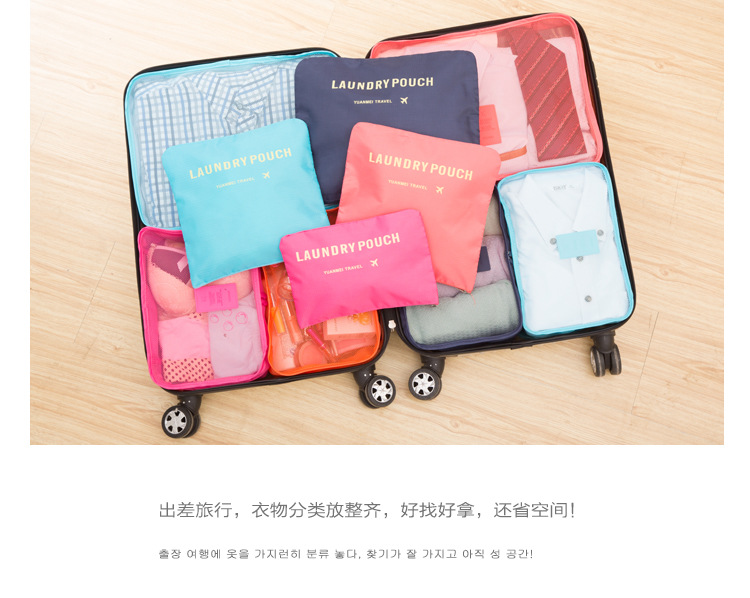 Large Travel Storage 6-Piece Waterproof Clothes Organizing Bag Travel Storage 6-Piece Set Clothing Storage Bag Large Travel Storage 6-Piece Waterproof Clothes Organizing Bag Travel Storage 6-Piece Set Clothing Storage Bag