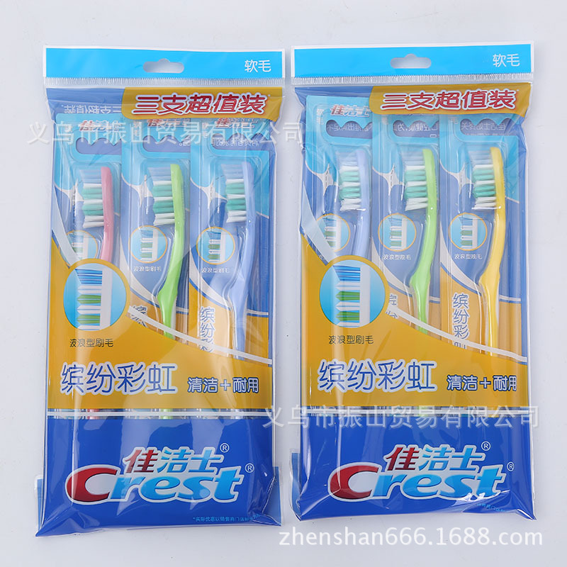 Colorful Rainbow Three Value Pack Clean Durable Wave Bristle Medium Hair Toothbrush