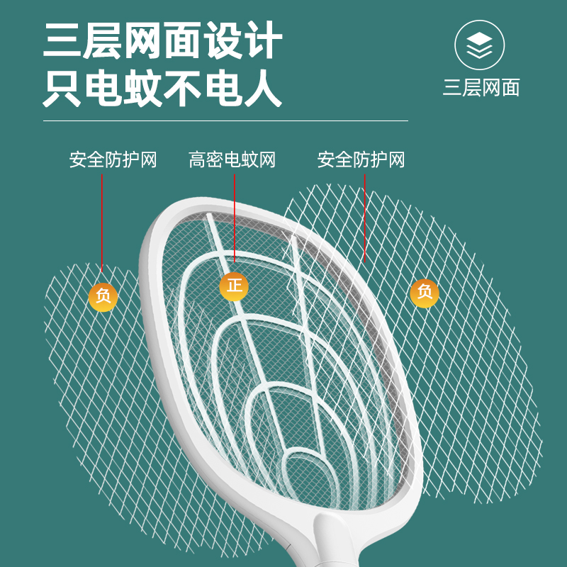 NewElectric Mosquito Swatter Tropical African Double Season Small Household Appliances  Incense Mosquito Killer