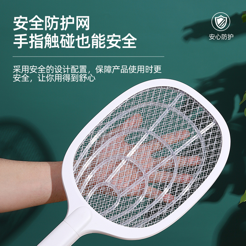 NewElectric Mosquito Swatter Tropical African Double Season Small Household Appliances  Incense Mosquito Killer