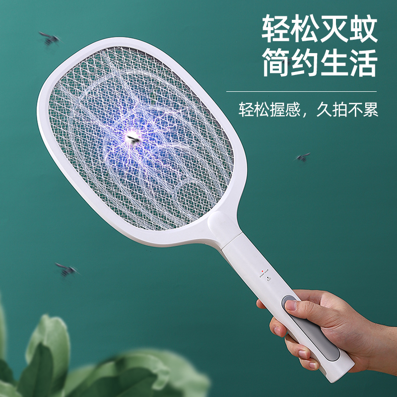 NewElectric Mosquito Swatter Tropical African Double Season Small Household Appliances  Incense Mosquito Killer