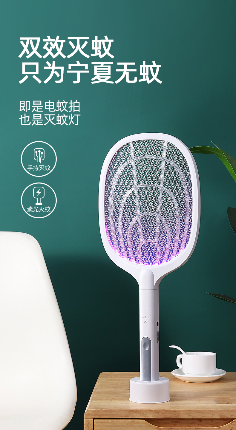 NewElectric Mosquito Swatter Tropical African Double Season Small Household Appliances Incense Mosquito Killer NewElectric Mosquito Swatter Tropical African Double Season Small Household Appliances Incense Mosquito Killer