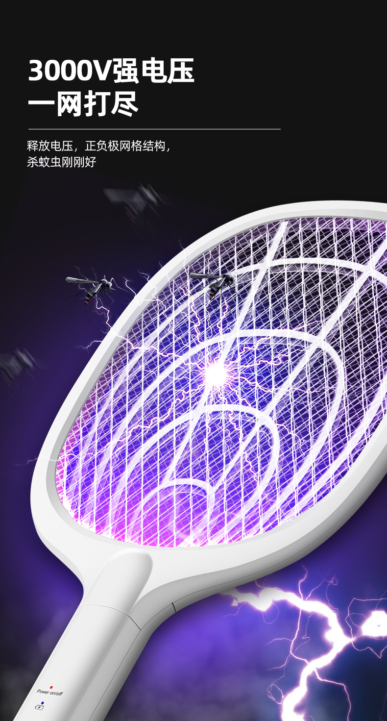 NewElectric Mosquito Swatter Tropical African Double Season Small Household Appliances Incense Mosquito Killer NewElectric Mosquito Swatter Tropical African Double Season Small Household Appliances Incense Mosquito Killer