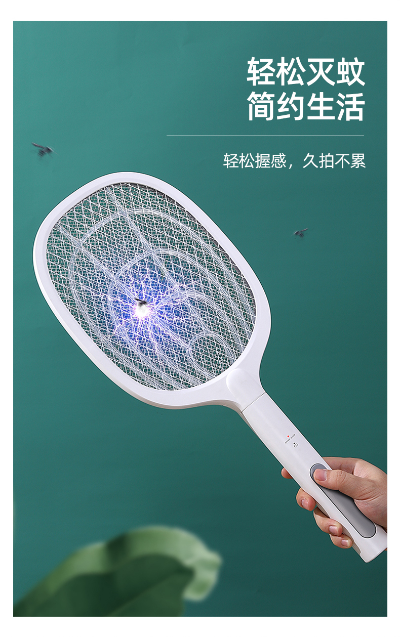 NewElectric Mosquito Swatter Tropical African Double Season Small Household Appliances Incense Mosquito Killer NewElectric Mosquito Swatter Tropical African Double Season Small Household Appliances Incense Mosquito Killer