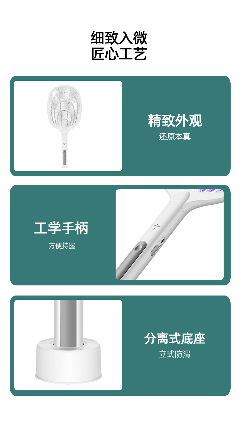 NewElectric Mosquito Swatter Tropical African Double Season Small Household Appliances Incense Mosquito Killer NewElectric Mosquito Swatter Tropical African Double Season Small Household Appliances Incense Mosquito Killer