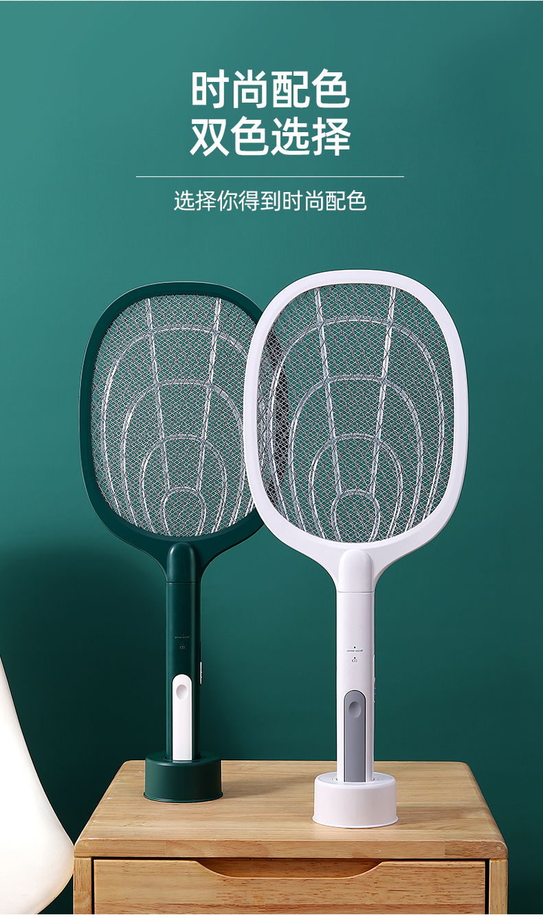NewElectric Mosquito Swatter Tropical African Double Season Small Household Appliances Incense Mosquito Killer NewElectric Mosquito Swatter Tropical African Double Season Small Household Appliances Incense Mosquito Killer