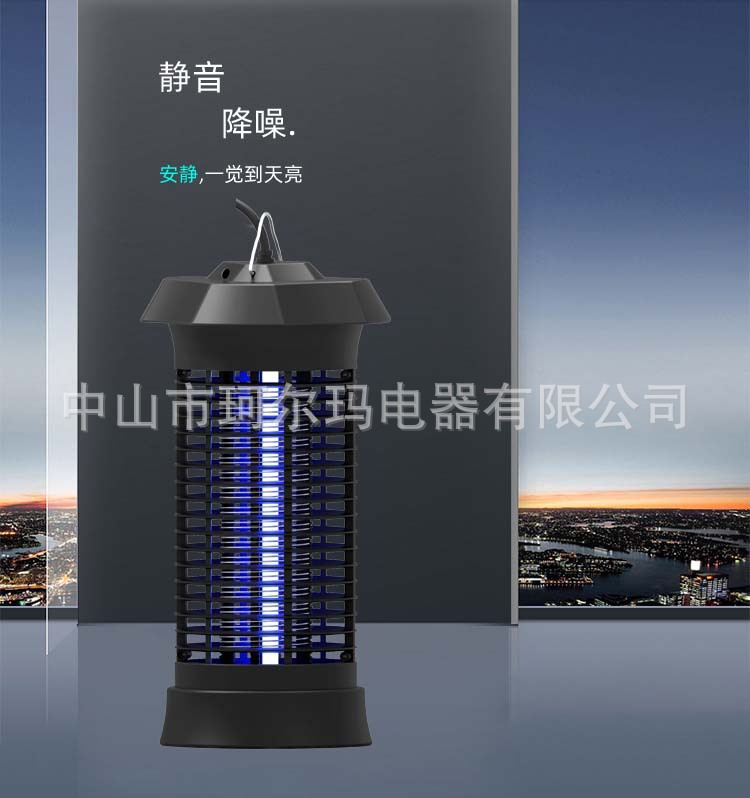 Foreign Trade Electric Shock Photocatalyst Mosquito KillerHousehold Mosquito Killer LampElectronic Mosquito Killer Foreign Trade Electric Shock Photocatalyst Mosquito KillerHousehold Mosquito Killer LampElectronic Mosquito Killer
