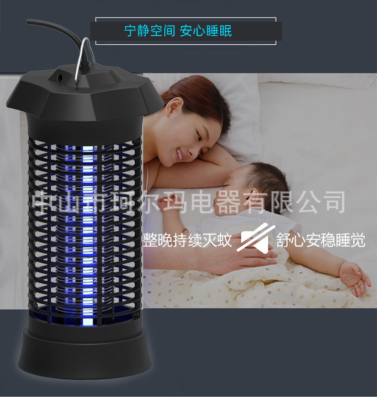 Foreign Trade Electric Shock Photocatalyst Mosquito KillerHousehold Mosquito Killer LampElectronic Mosquito Killer Foreign Trade Electric Shock Photocatalyst Mosquito KillerHousehold Mosquito Killer LampElectronic Mosquito Killer