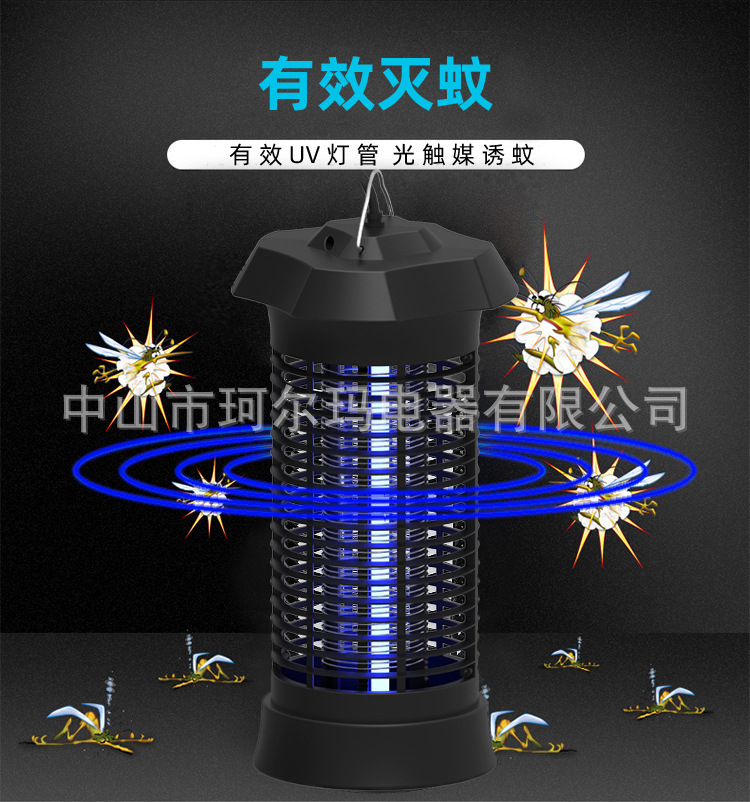 Foreign Trade Electric Shock Photocatalyst Mosquito KillerHousehold Mosquito Killer LampElectronic Mosquito Killer Foreign Trade Electric Shock Photocatalyst Mosquito KillerHousehold Mosquito Killer LampElectronic Mosquito Killer