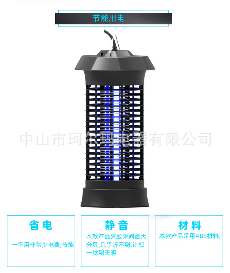 Foreign Trade Electric Shock Photocatalyst Mosquito KillerHousehold Mosquito Killer LampElectronic Mosquito Killer Foreign Trade Electric Shock Photocatalyst Mosquito KillerHousehold Mosquito Killer LampElectronic Mosquito Killer