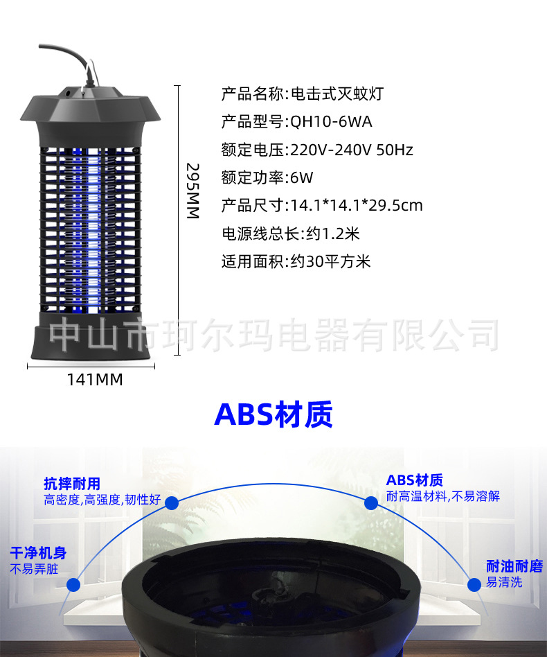 Foreign Trade Electric Shock Photocatalyst Mosquito KillerHousehold Mosquito Killer LampElectronic Mosquito Killer Foreign Trade Electric Shock Photocatalyst Mosquito KillerHousehold Mosquito Killer LampElectronic Mosquito Killer