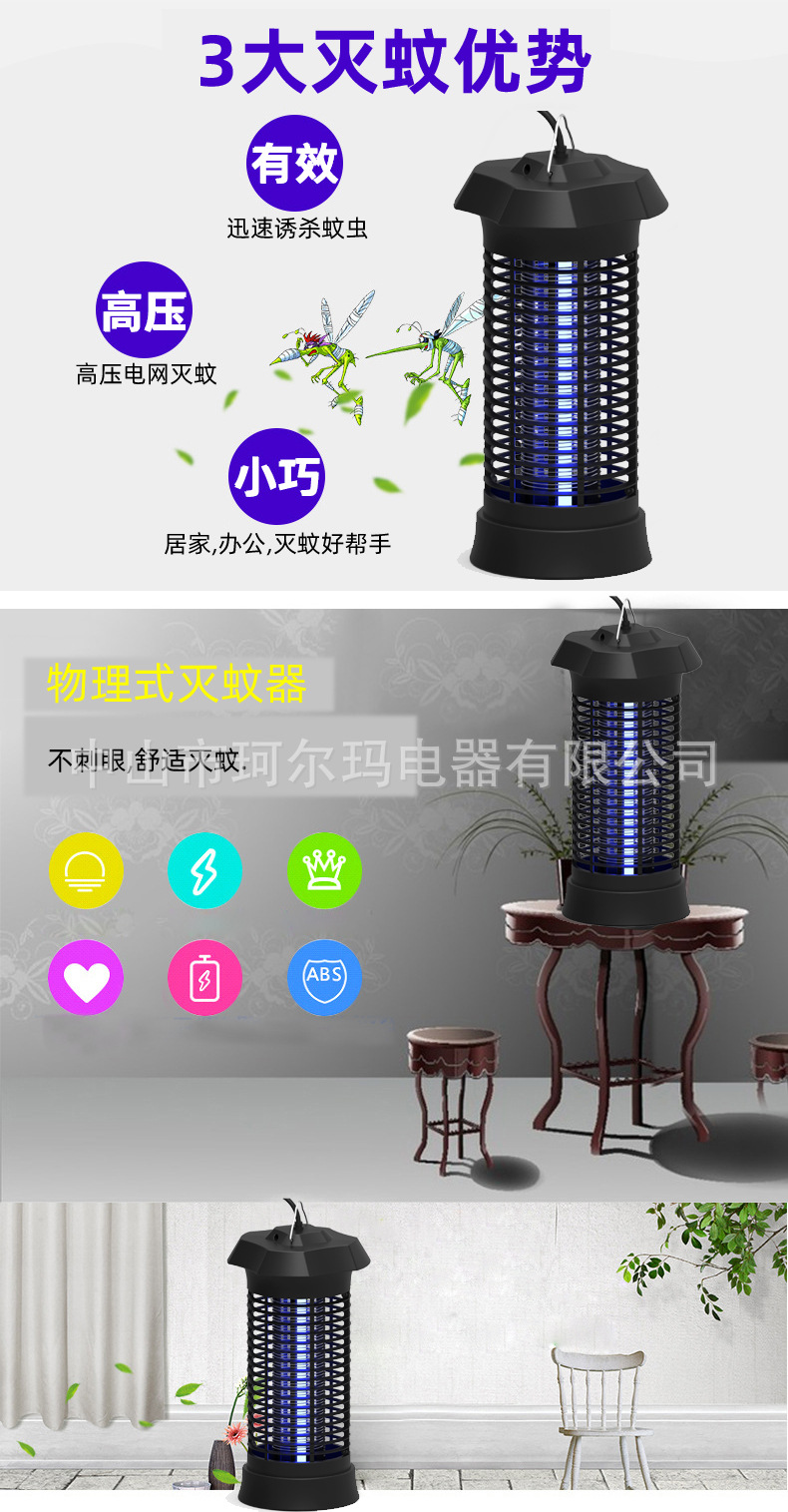 Foreign Trade Electric Shock Photocatalyst Mosquito KillerHousehold Mosquito Killer LampElectronic Mosquito Killer Foreign Trade Electric Shock Photocatalyst Mosquito KillerHousehold Mosquito Killer LampElectronic Mosquito Killer