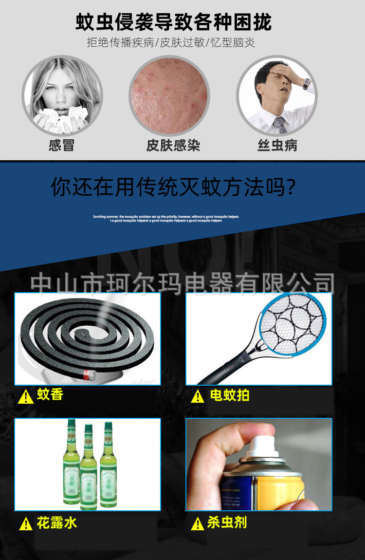 Foreign Trade Electric Shock Photocatalyst Mosquito KillerHousehold Mosquito Killer LampElectronic Mosquito Killer Foreign Trade Electric Shock Photocatalyst Mosquito KillerHousehold Mosquito Killer LampElectronic Mosquito Killer