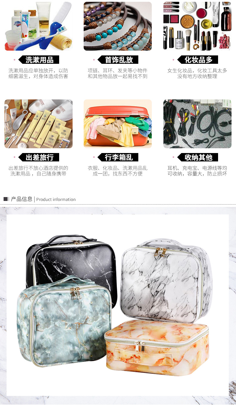 Creative Pu Marbling Cosmetic Bag Portable Large Capacity Storage Bag Travel Supplies Waterproof Wash Bag