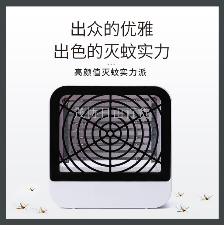 Household mosquito lamp Indoor silent bedroom mosquito killer Plug in mosquito killer mosquito repellent mosquito trap Household mosquito lamp Indoor silent bedroom mosquito killer Plug in mosquito killer mosquito repellent mosquito trap