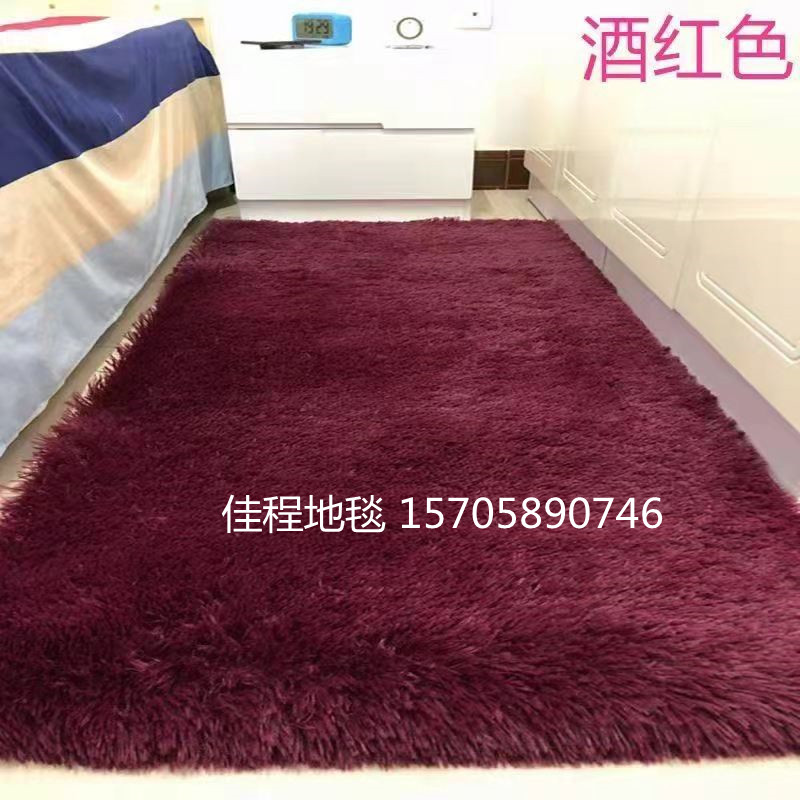 Monochrome Filament Wool Carpet Water-Absorbing Non-Slip Mat Bedside Blanket Living Room Blanket Bay Window Blanket mat