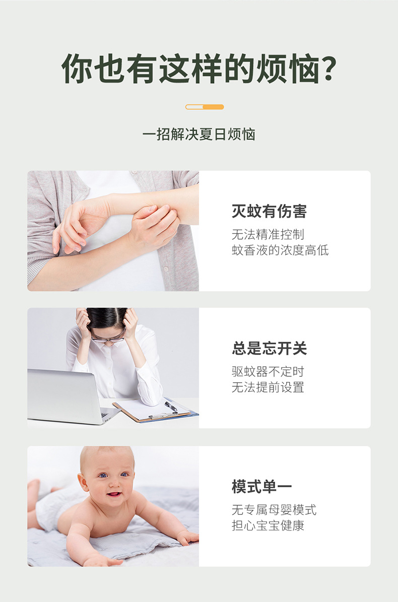 Electronic Mosquito Killer Charging Mosquito Killing Lamp Mosquito Repellent Intelligent Control Mosquito Killer Infant Household Electronic Mosquito Killer Charging Mosquito Killing Lamp Mosquito Repellent Intelligent Control Mosquito Killer Infant Household