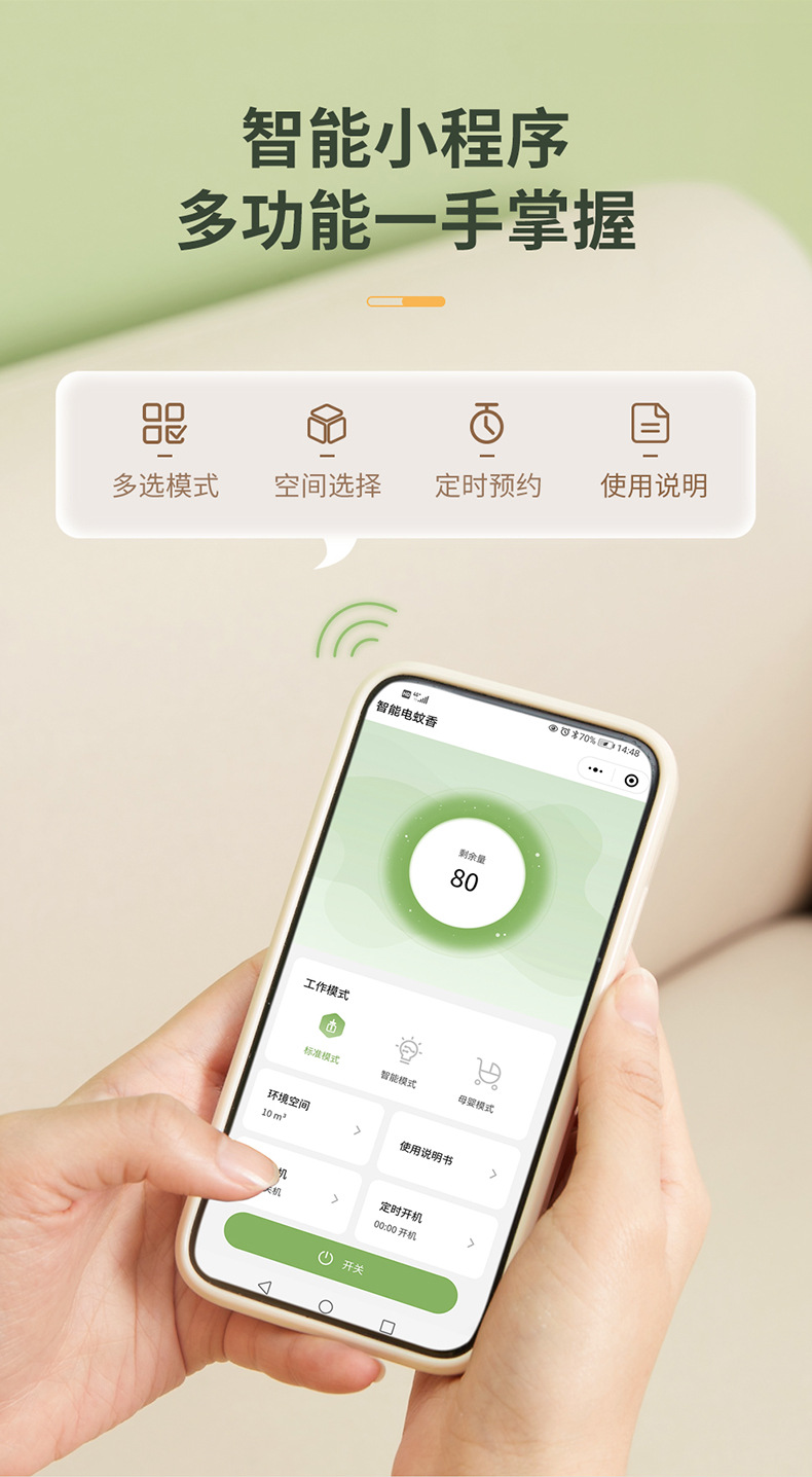 Electronic Mosquito Killer Charging Mosquito Killing Lamp Mosquito Repellent Intelligent Control Mosquito Killer Infant Household Electronic Mosquito Killer Charging Mosquito Killing Lamp Mosquito Repellent Intelligent Control Mosquito Killer Infant Household