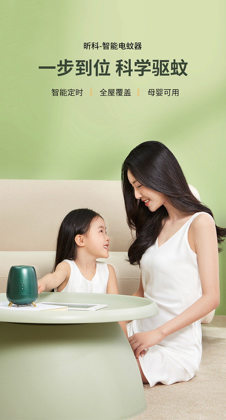 Electronic Mosquito Killer Charging Mosquito Killing Lamp Mosquito Repellent Intelligent Control Mosquito Killer Infant Household Electronic Mosquito Killer Charging Mosquito Killing Lamp Mosquito Repellent Intelligent Control Mosquito Killer Infant Household