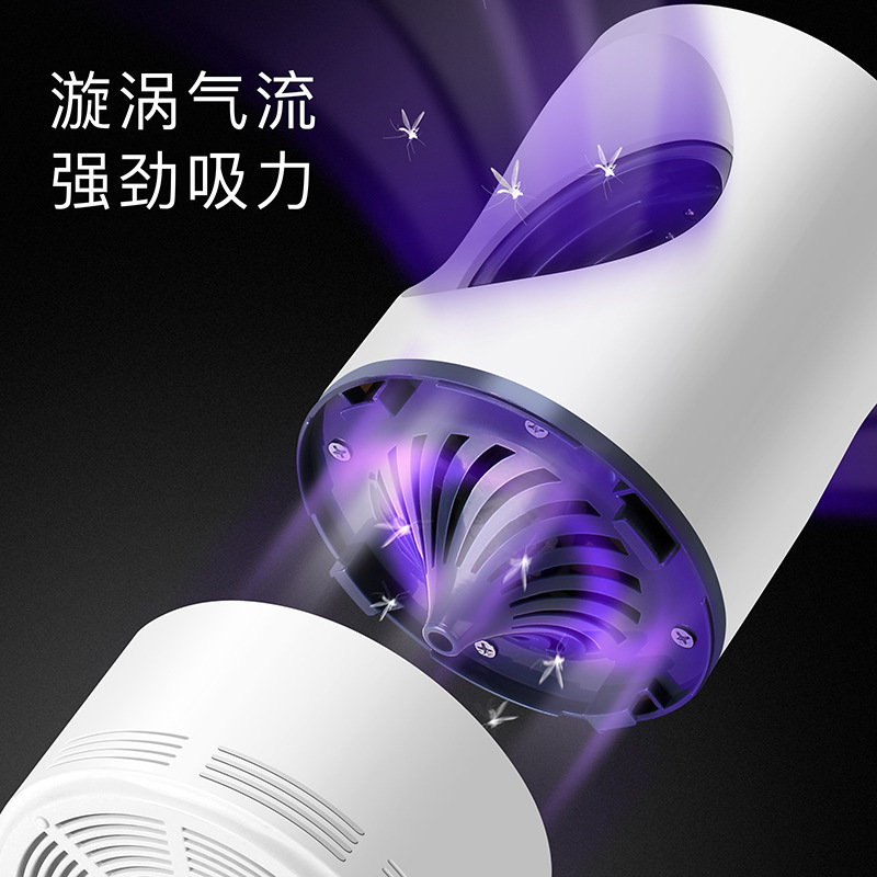 Killer Lamp Household Indoor Photocatalytic Physical Mosquito Killer Bedroom Baby Pregnant Women Mute Mosquito Repellent