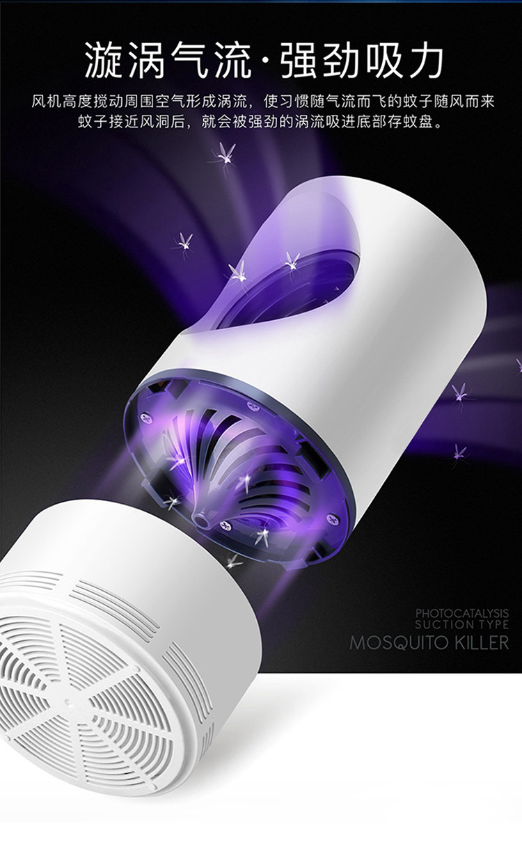 Killer Lamp Household Indoor Photocatalytic Physical Mosquito Killer Bedroom Baby Pregnant Women Mute Mosquito Repellent Killer Lamp Household Indoor Photocatalytic Physical Mosquito Killer Bedroom Baby Pregnant Women Mute Mosquito Repellent