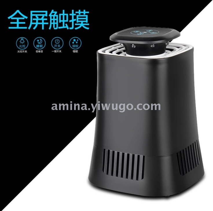 New type of USB wireless electronic mosquito killer