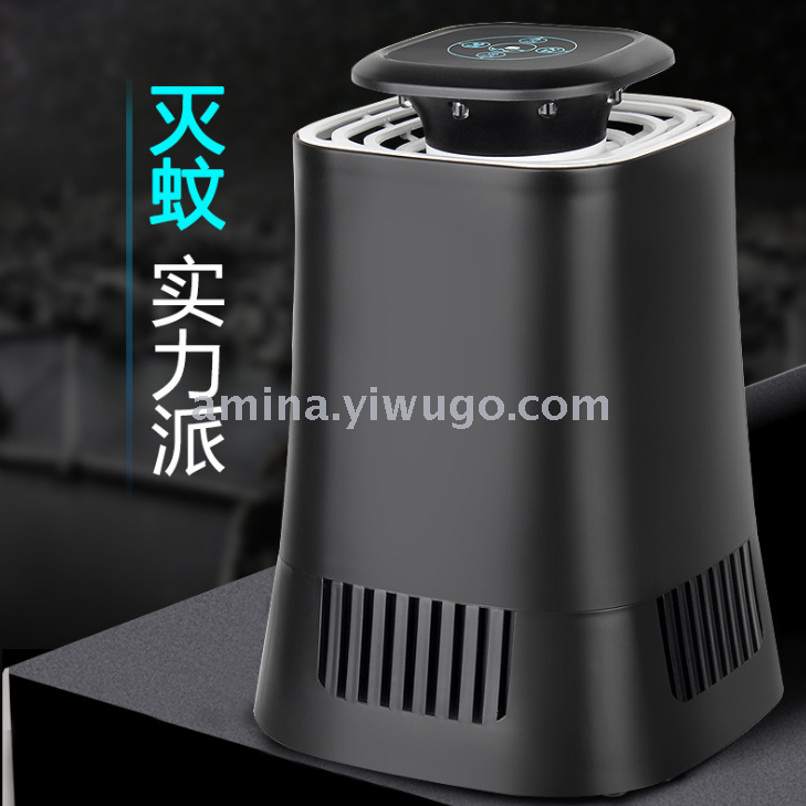 New type of USB wireless electronic mosquito killer