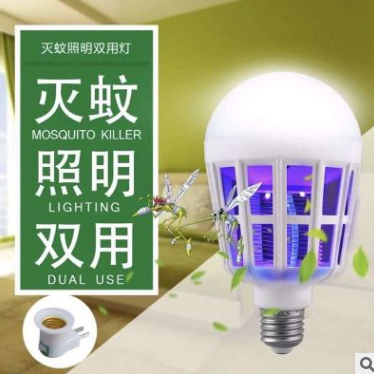 Mosquito lamp Household non-radiation Mosquito killer Mosquito magic device Electric Mosquito lighting LED bulb