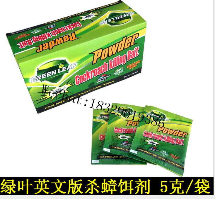 ORIGINAL GREEN LEAF Manufacturer Price Electric Mosquito Killer Pest Control