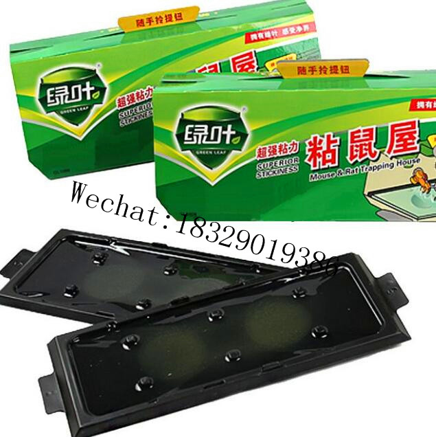 ORIGINAL GREEN LEAF Manufacturer Price Electric Mosquito Killer Pest Control ORIGINAL GREEN LEAF Manufacturer Price Electric Mosquito Killer Pest Control