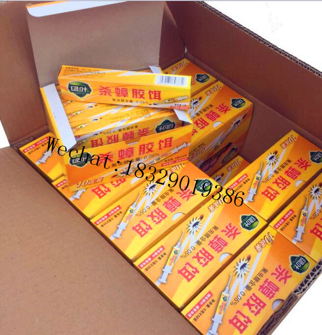 ORIGINAL GREEN LEAF Manufacturer Price Electric Mosquito Killer Pest Control ORIGINAL GREEN LEAF Manufacturer Price Electric Mosquito Killer Pest Control