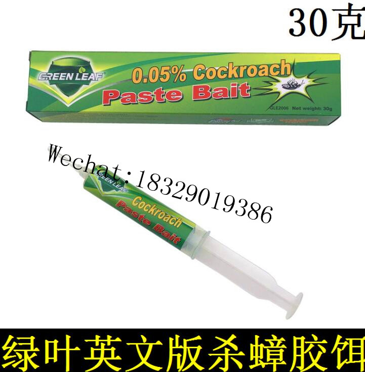 ORIGINAL GREEN LEAF Manufacturer Price Electric Mosquito Killer Pest Control ORIGINAL GREEN LEAF Manufacturer Price Electric Mosquito Killer Pest Control