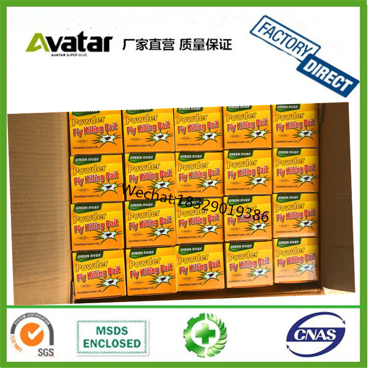 ORIGINAL GREEN LEAF Manufacturer Price Electric Mosquito Killer Pest Control ORIGINAL GREEN LEAF Manufacturer Price Electric Mosquito Killer Pest Control