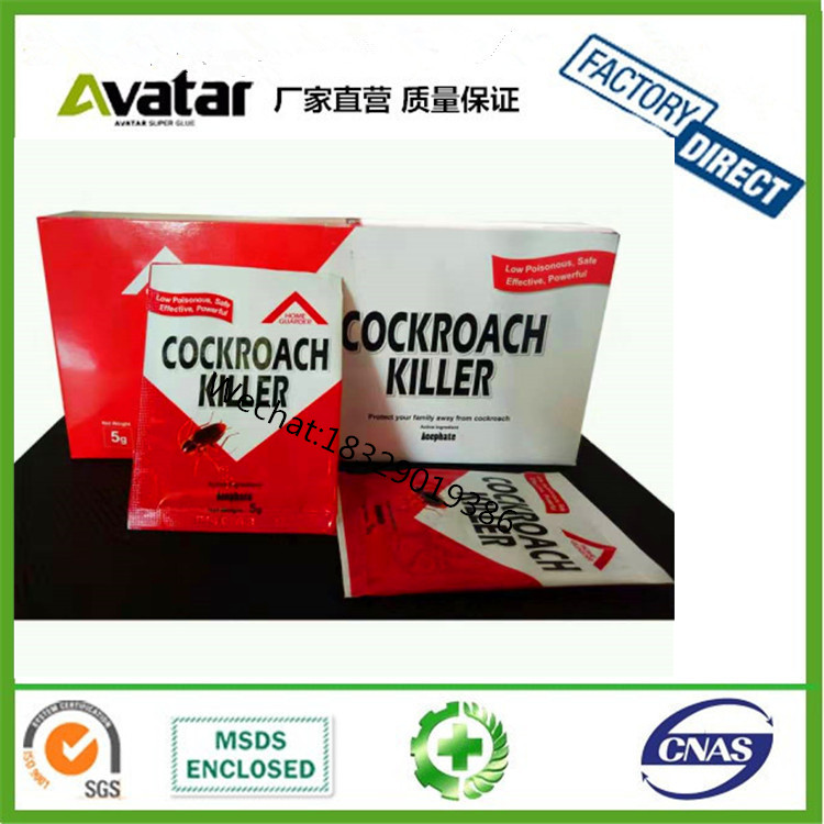 ORIGINAL GREEN LEAF Manufacturer Price Electric Mosquito Killer Pest Control ORIGINAL GREEN LEAF Manufacturer Price Electric Mosquito Killer Pest Control