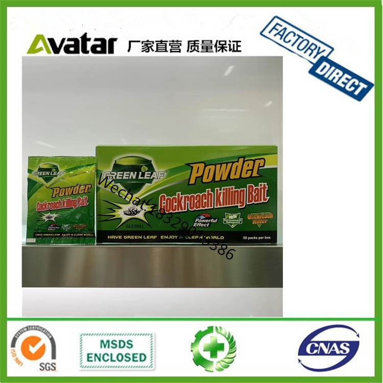 ORIGINAL GREEN LEAF Manufacturer Price Electric Mosquito Killer Pest Control ORIGINAL GREEN LEAF Manufacturer Price Electric Mosquito Killer Pest Control